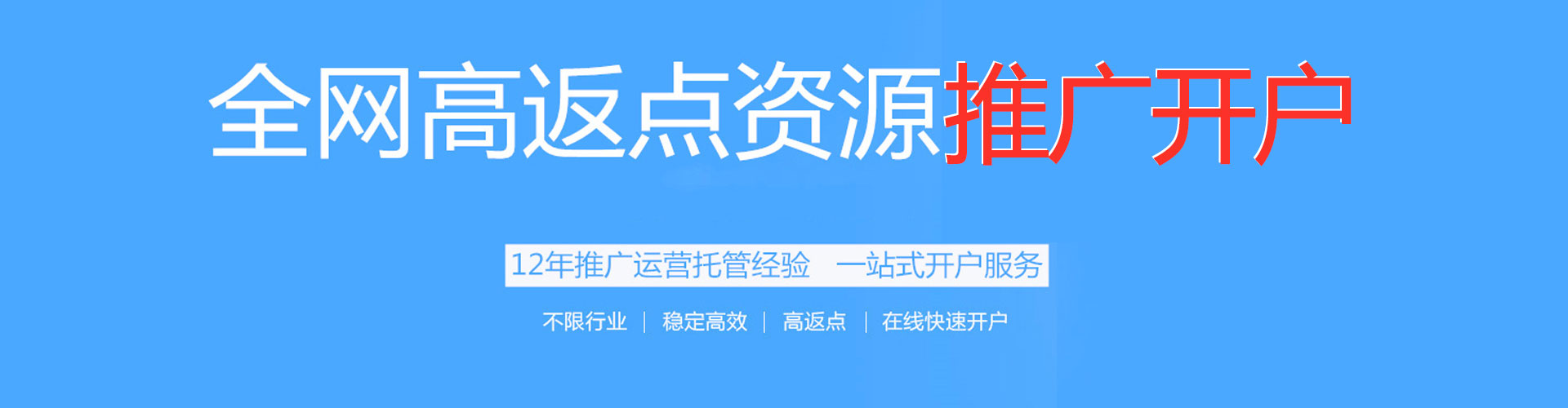 南雄sem投放