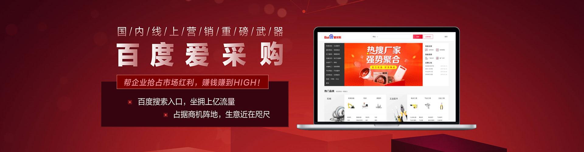 南雄信息流优化师