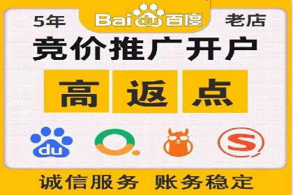 百度推广运营优化：实战案例深度剖析