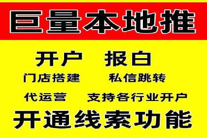 百度关键词推广费用估算方法